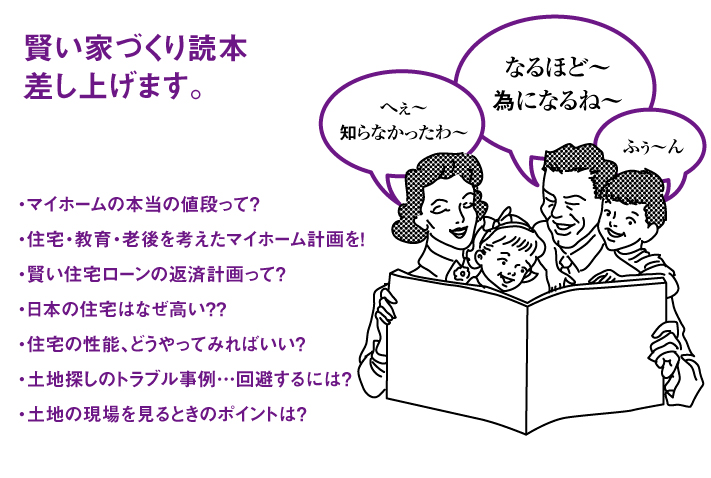 読本プレゼント